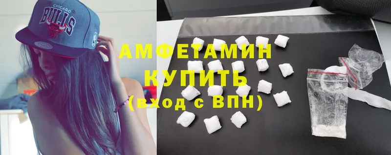 Amphetamine 97% Бологое