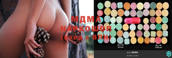 mdma Белоозёрский