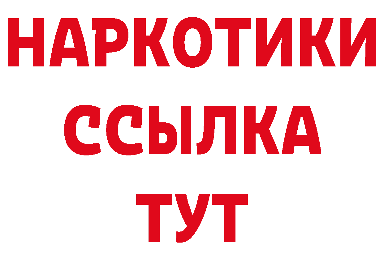 Как найти закладки? нарко площадка формула Бологое